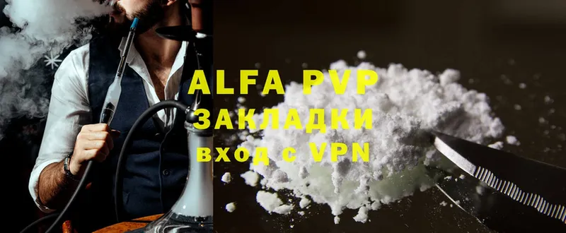 Alpha PVP VHQ  где продают   Касимов 