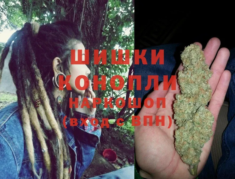 Бошки Шишки LSD WEED  Касимов 